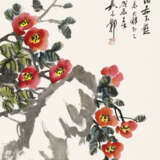 HUANG SHANSHOU (1855-1919) / WU CHANGYE (1920-2009) - photo 2