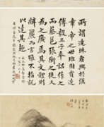Lü Jingduan. QIAN HUI'AN (1833-1911) / LÜ JINGDUAN (1859-1930) / YANG BORUN (1837-1911)