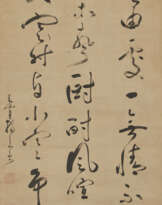 MONK DULI XINGYI (1596-1672)