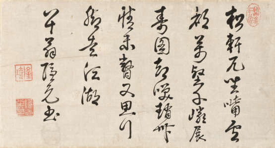 MONK YINYUAN LONGQI (1592-1673)/MONK DULI XINGYI (1596-1672) - фото 2
