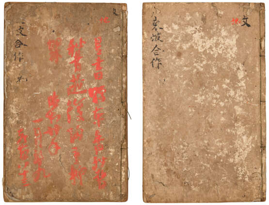 A SET OF TWO BOOKS (17TH CENTURY) - фото 1