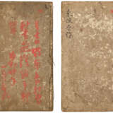 A SET OF TWO BOOKS (17TH CENTURY) - photo 2