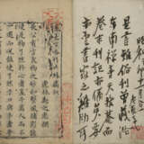 A SET OF TWO BOOKS (17TH CENTURY) - photo 8