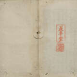 A SET OF TWO BOOKS (17TH CENTURY) - photo 11