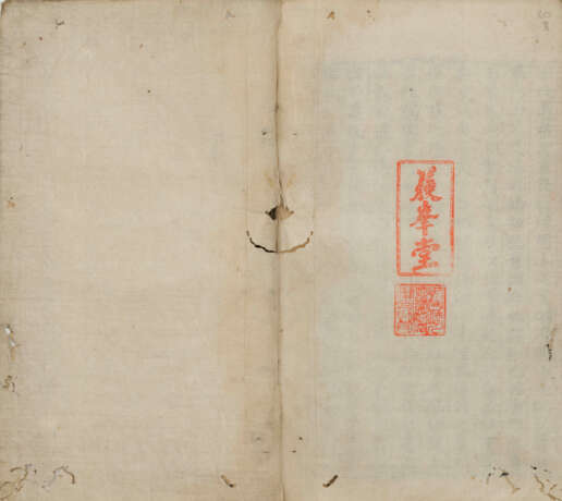 A SET OF TWO BOOKS (17TH CENTURY) - фото 12