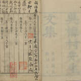 A SET OF SEVENTEEN BOOKS (19TH-20TH CENTURY) - Foto 6