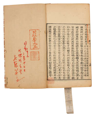 A SET OF THIRTY-EIGHT BOOKS (18TH-19TH CENTURY) - photo 10