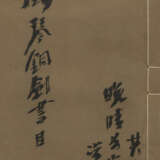 A SET OF SEVENTEEN BOOKS (19TH-20TH CENTURY) - photo 17