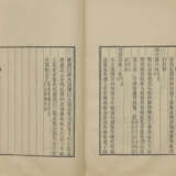 A SET OF SEVENTEEN BOOKS (19TH-20TH CENTURY) - Foto 21