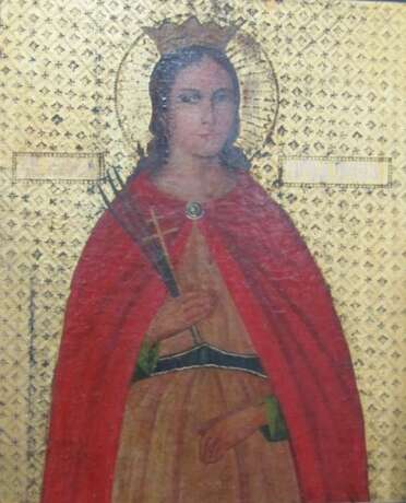 „Heilige великомученица Irina“ - Foto 1