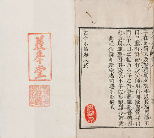 A SET OF THIRTY-EIGHT BOOKS (18TH-19TH CENTURY) - Foto 20