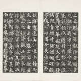 AN ALBUM OF 19TH CENTURY RUBBING/ZHUANG JUNYUAN (1808-1879) - фото 10