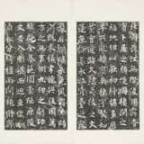 AN ALBUM OF 19TH CENTURY RUBBING/ZHUANG JUNYUAN (1808-1879) - фото 11
