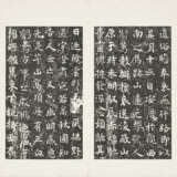 AN ALBUM OF 19TH CENTURY RUBBING/ZHUANG JUNYUAN (1808-1879) - Foto 15