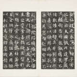 AN ALBUM OF 19TH CENTURY RUBBING/ZHUANG JUNYUAN (1808-1879) - photo 16