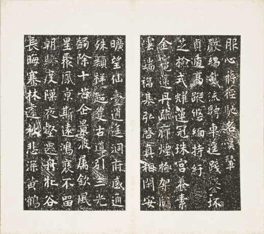 AN ALBUM OF 19TH CENTURY RUBBING/ZHUANG JUNYUAN (1808-1879) - фото 21