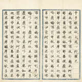 AN ALBUM OF 19TH CENTURY RUBBING/ZHUANG JUNYUAN (1808-1879) - фото 25