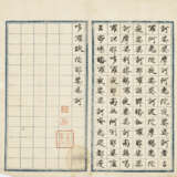 AN ALBUM OF 19TH CENTURY RUBBING/ZHUANG JUNYUAN (1808-1879) - фото 27