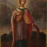 „Die Heilige Katharina великомученица“ - Foto 1