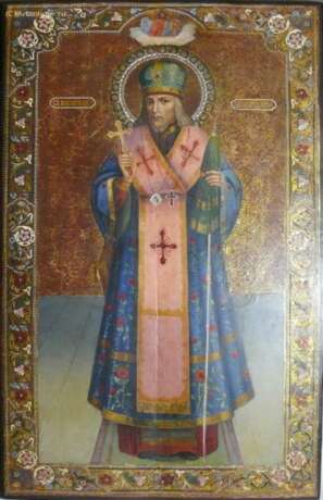 Святой Иосиф Белгородский - фото 1