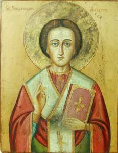 Святой священномученик Феодот (Богдан)