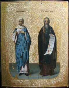 Святая мученица Лидия и Святой преподобный Иоанн многострадальный