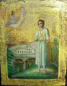 Святой Артемий Веркольский (Артём)