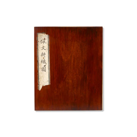 AN ALBUM OF WOODBLOCK PRINTS, GENGZHI TU - photo 4
