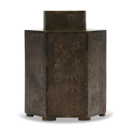 AN INSCRIBED COPPER-FRAMED PEWTER TEA CADDY - фото 8