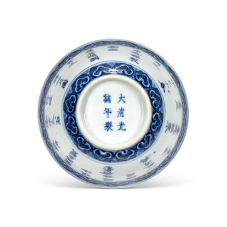 A PAIR OF BLUE AND WHITE INSCRIBED TEA BOWLS - photo 6