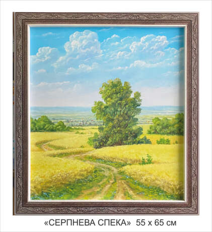 Ölgemälde „летний зной и тишина полей“, масло х олст на картоне, Ölfarbe, Realismus, Landschaftsmalerei, Ukraine, 2022 - Foto 1