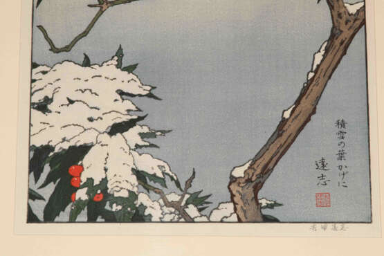 2 Blätter Shin-Hanga von Yoshida Tôshi (1911–1995) - Foto 3