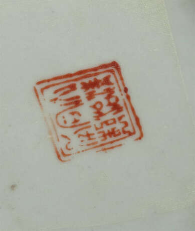 Liuyeping-Vase China, 20. Jh., Porzellan/Emaillefarbe,… - photo 5