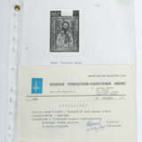 Ikone ''Heiliger Antipas'' Russland, 19. Jh., Halbfigur… - photo 3