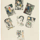 MARC CHAGALL (1887-1985) - фото 1