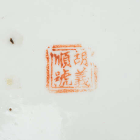 Deckelgefäß. CHINA, Qing-Dynastie (1644-1911). - photo 7