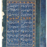 Koran. - Foto 2