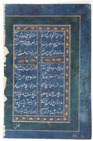 Koran. - фото 2