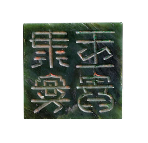 A SPINACH-GREEN JADE 'CHILONG' SEAL - Foto 3