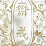 A MOTHER-OF-PEARL 'ABSTINENCE' PLAQUE - photo 3