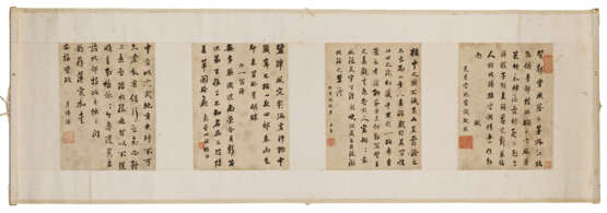 LIU YONG (1719-1805) AND WU RONGGUANG (1773-1843) - Foto 3