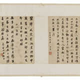 LIU YONG (1719-1805) AND WU RONGGUANG (1773-1843) - Foto 3
