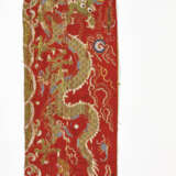 FOUR SILK BROCADE 'DRAGON AND FIVE POISON' SUTRA COVERS - фото 4