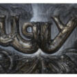 H.R. GIGER (1940-2014) - Auction archive