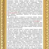 АП АП-ПЕЛЬСИН Холст на подрамнике Масляные краски Символизм Украина 2006 г. - фото 4