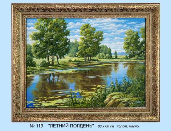 Design Gemälde „Bild SEA“, Karton, Ölfarbe, Klassizismus, Landschaftsmalerei, Ukraine, 2020 - Foto 6