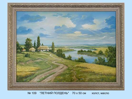 ЛЕТО В ДЕРЕВНЕ Karton Ölfarbe Klassizismus Landschaftsmalerei Ukraine 2011 - Foto 6