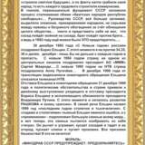 нежность Холст на подрамнике Масляные краски Символизм Украина 2004 г. - фото 5