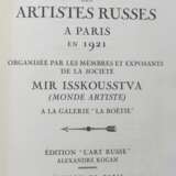 [Лукомский, Г.К. Русское искусство в Париже в 1921 г. Выставка русских художников в Париже в 1921 году. - photo 3