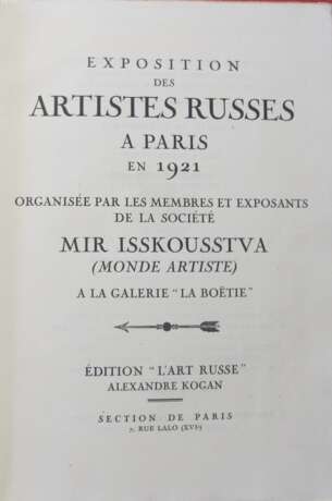 [Лукомский, Г.К. Русское искусство в Париже в 1921 г. Выставка русских художников в Париже в 1921 году. - photo 3